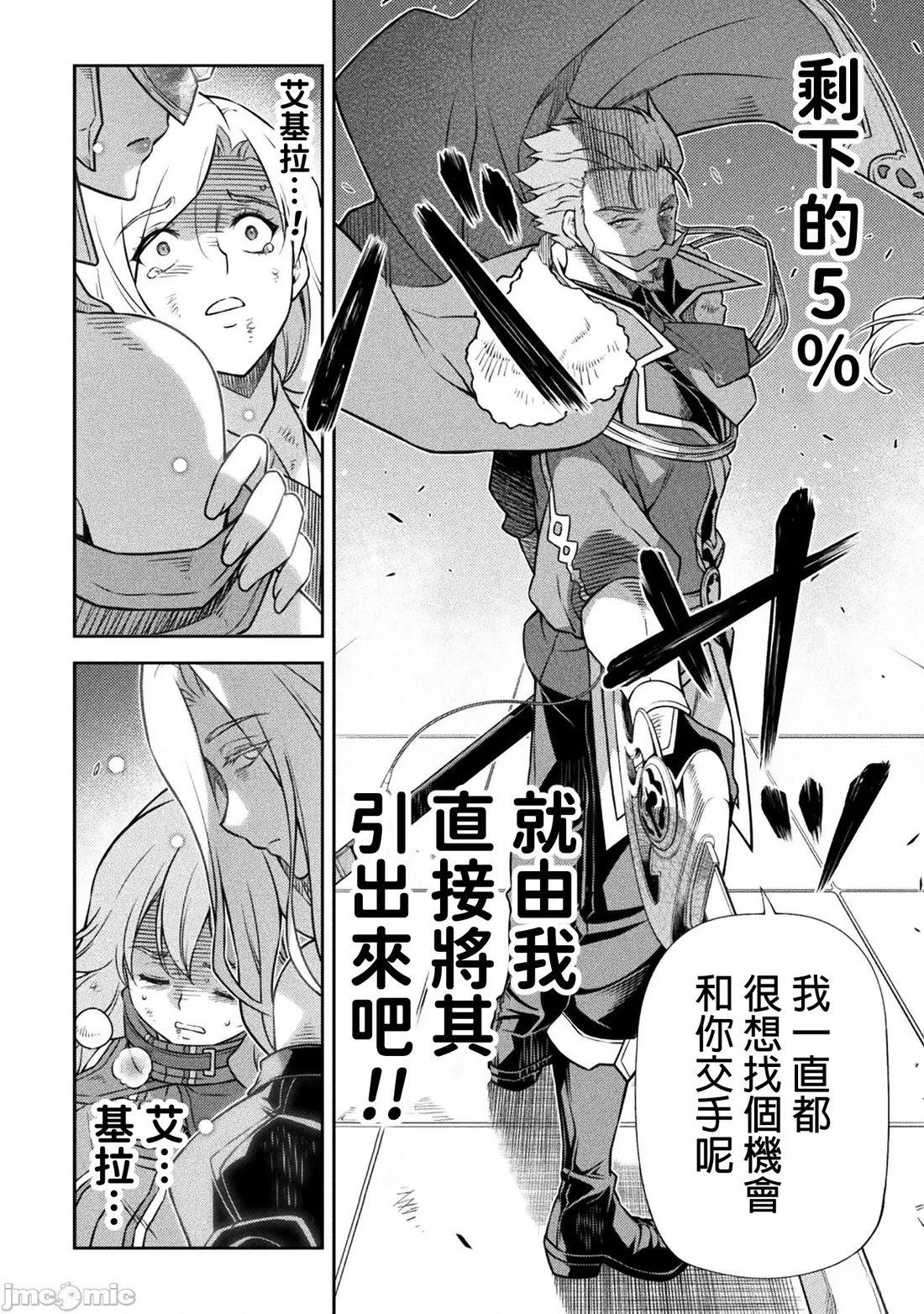 第145话3