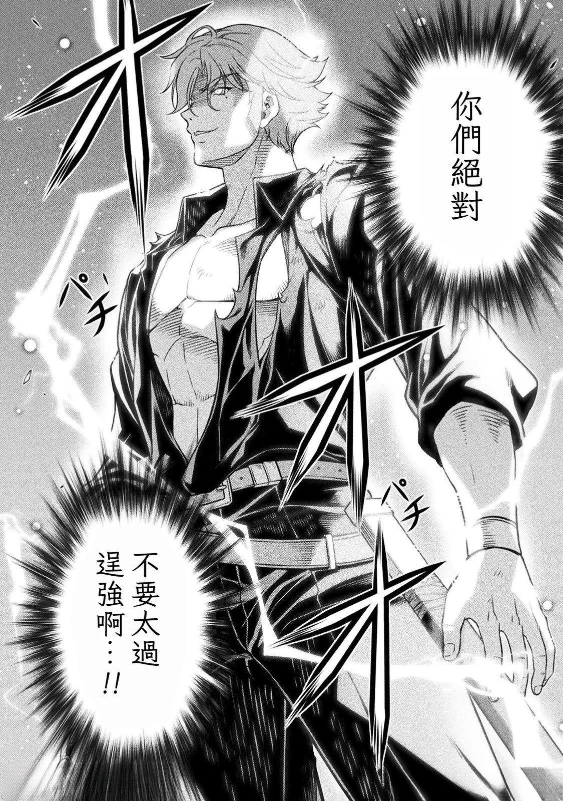 第147话4
