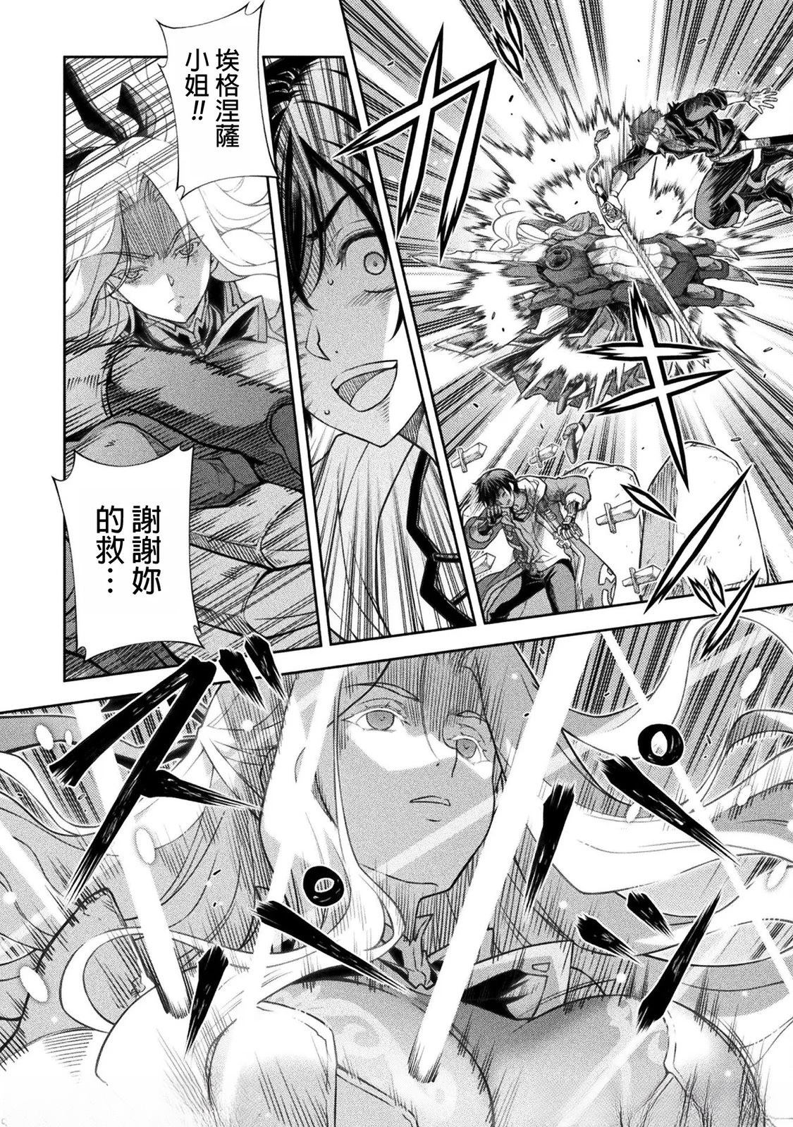 第147话8