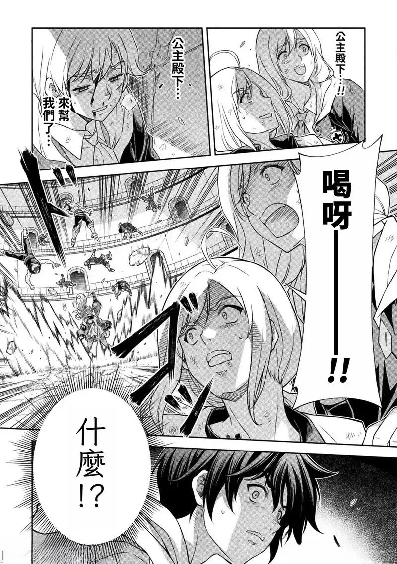 第148话2