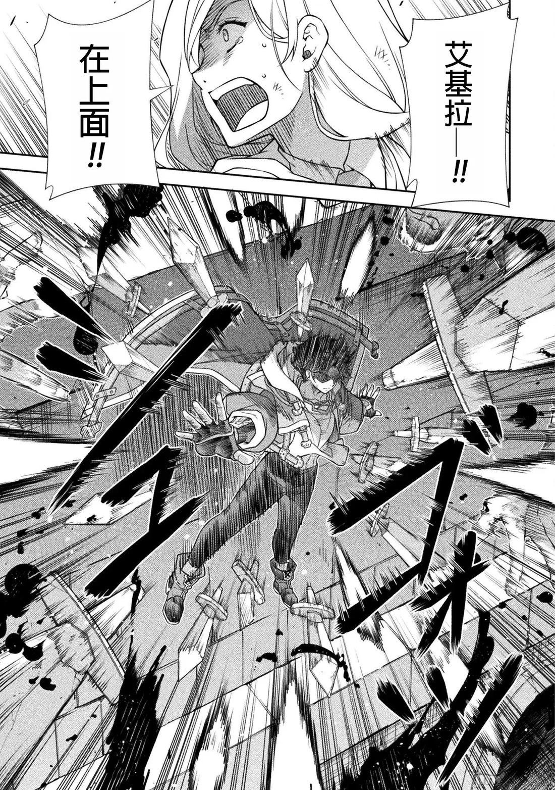 第145话6
