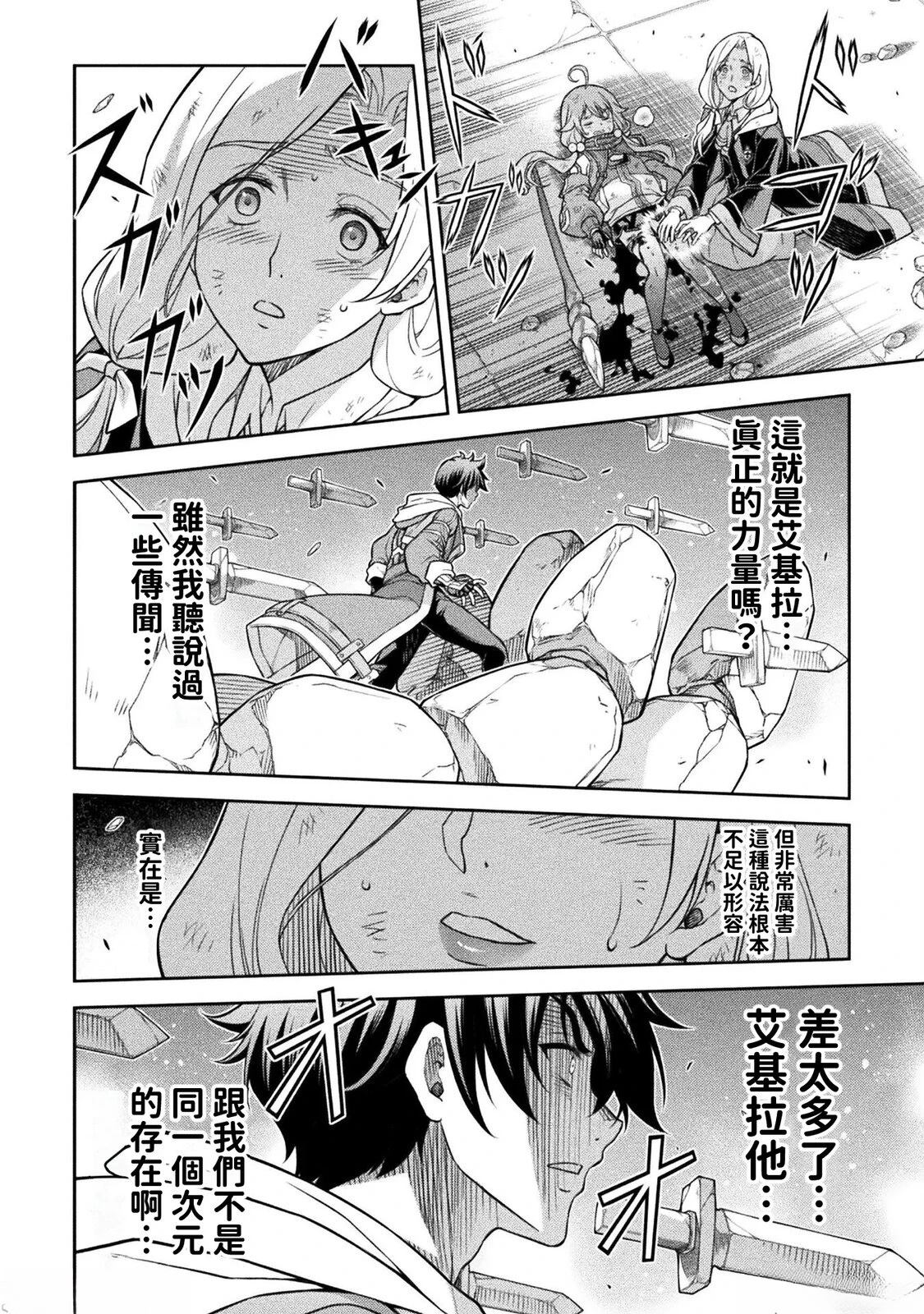 第146话2