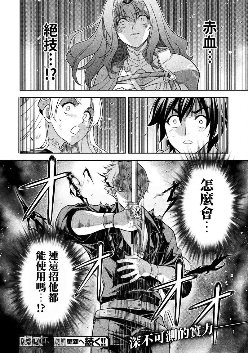 第148话14