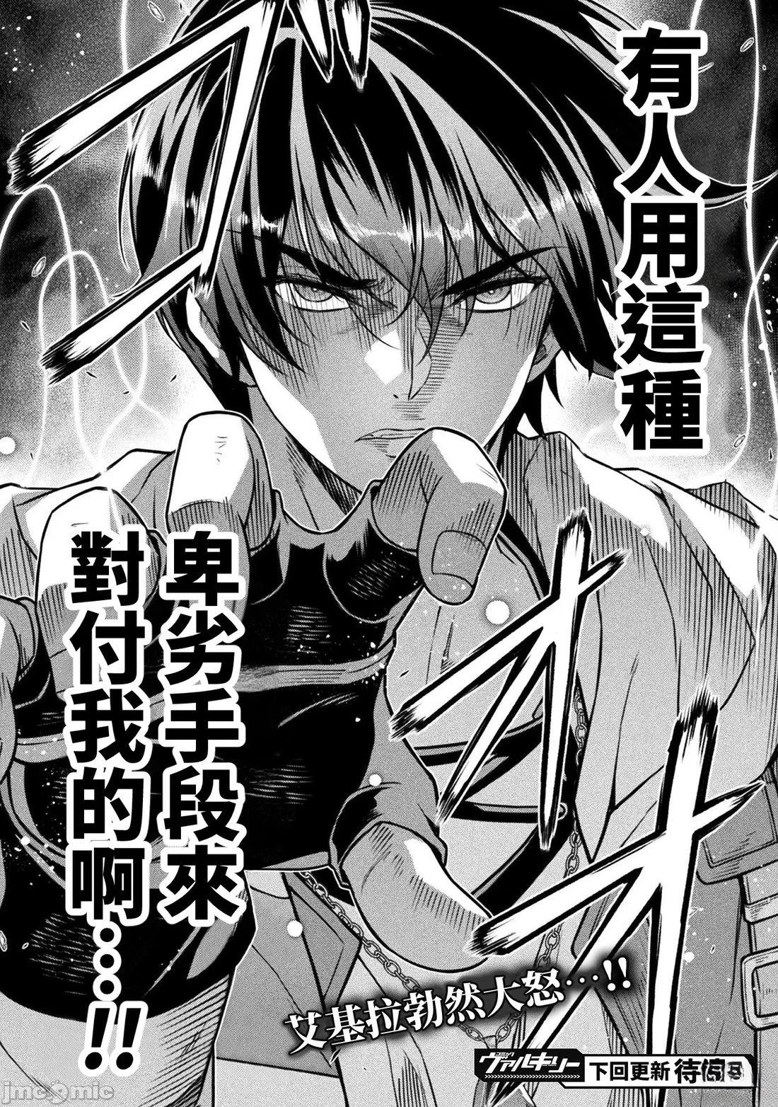 第145话12