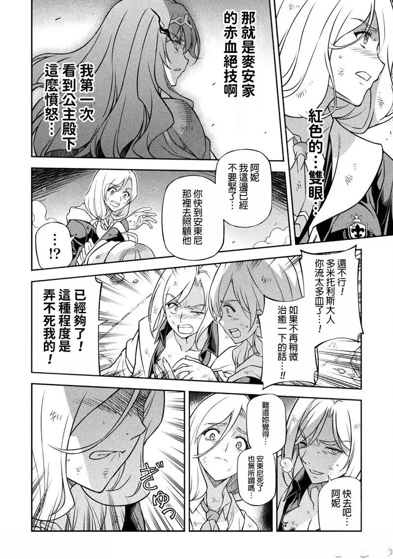 第148话9