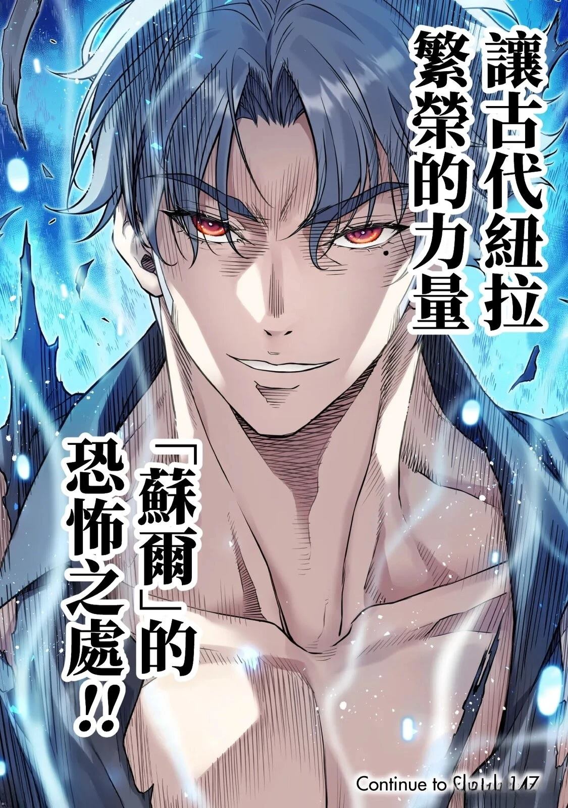 第146话14