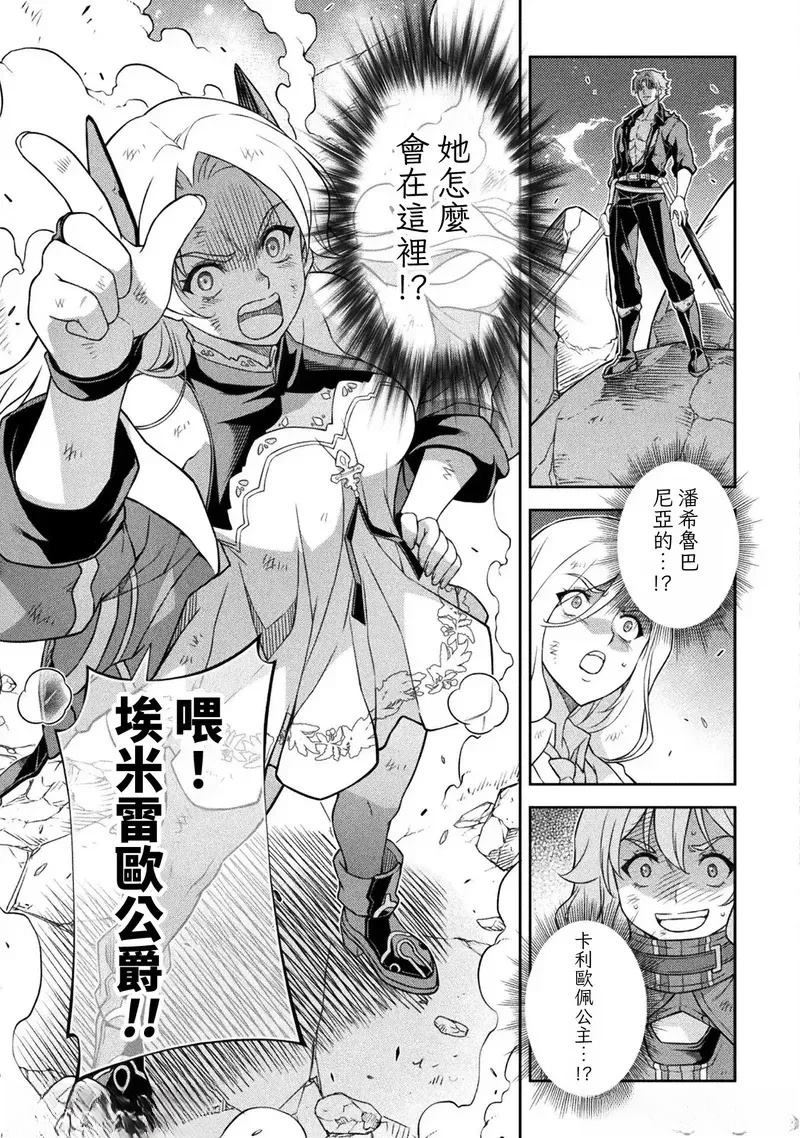 第148话3