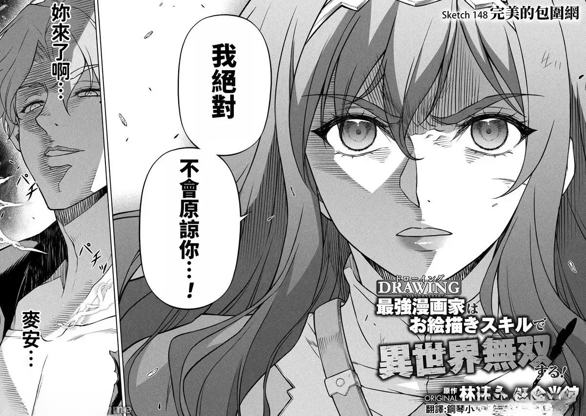 第148话1