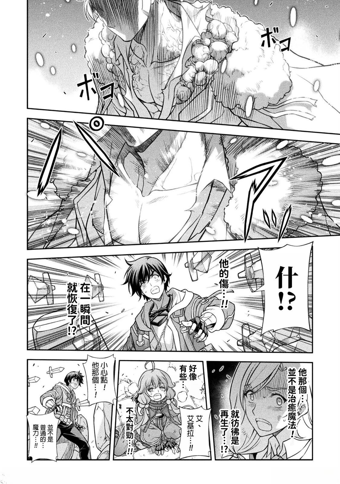 第146话12