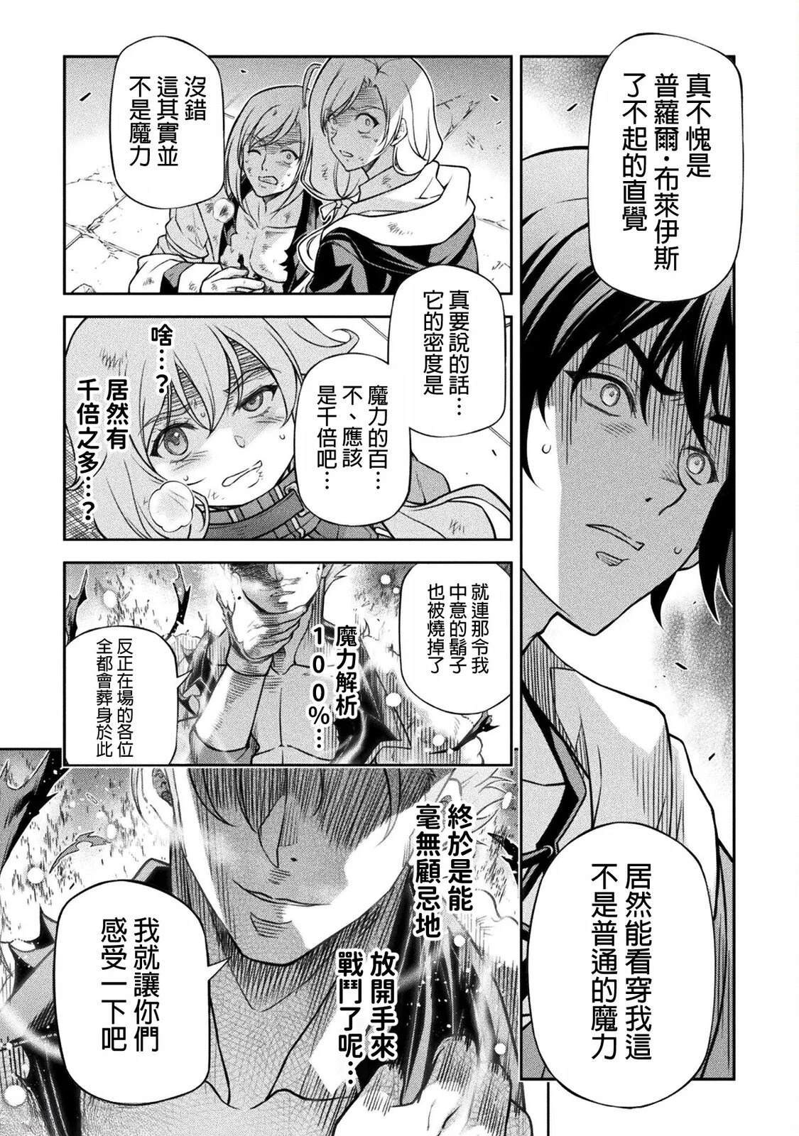 第146话13