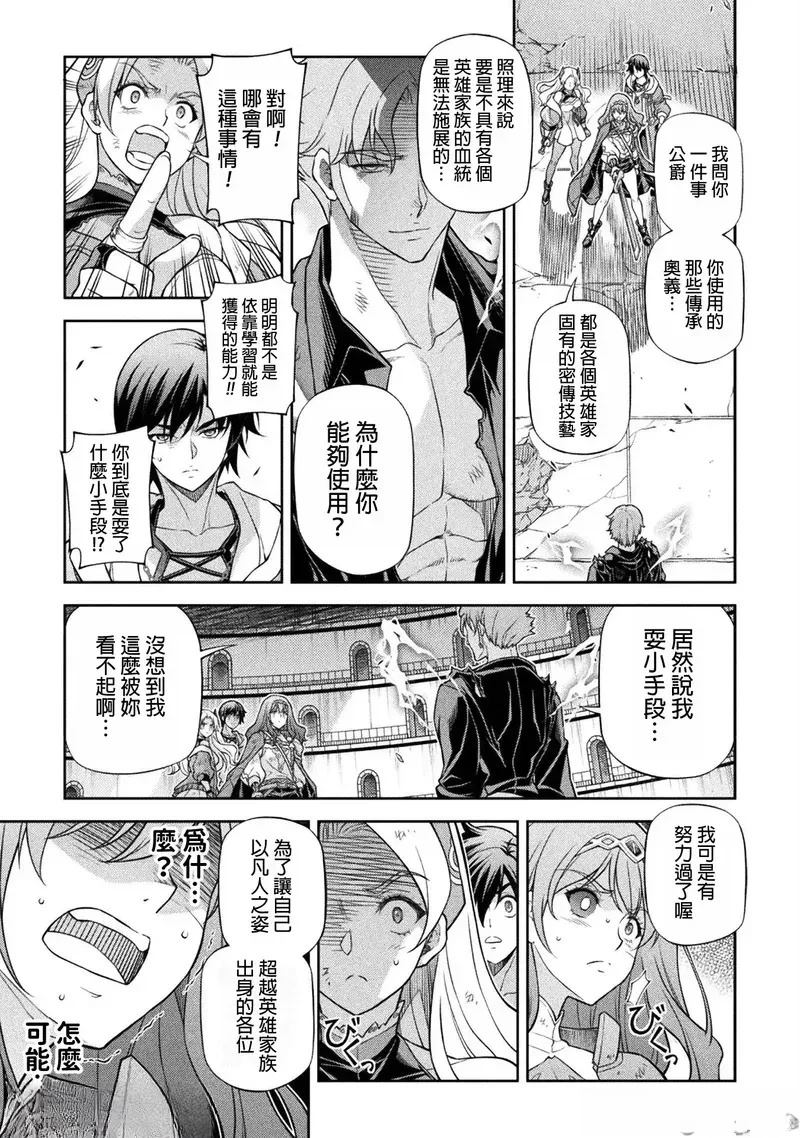 第148话12