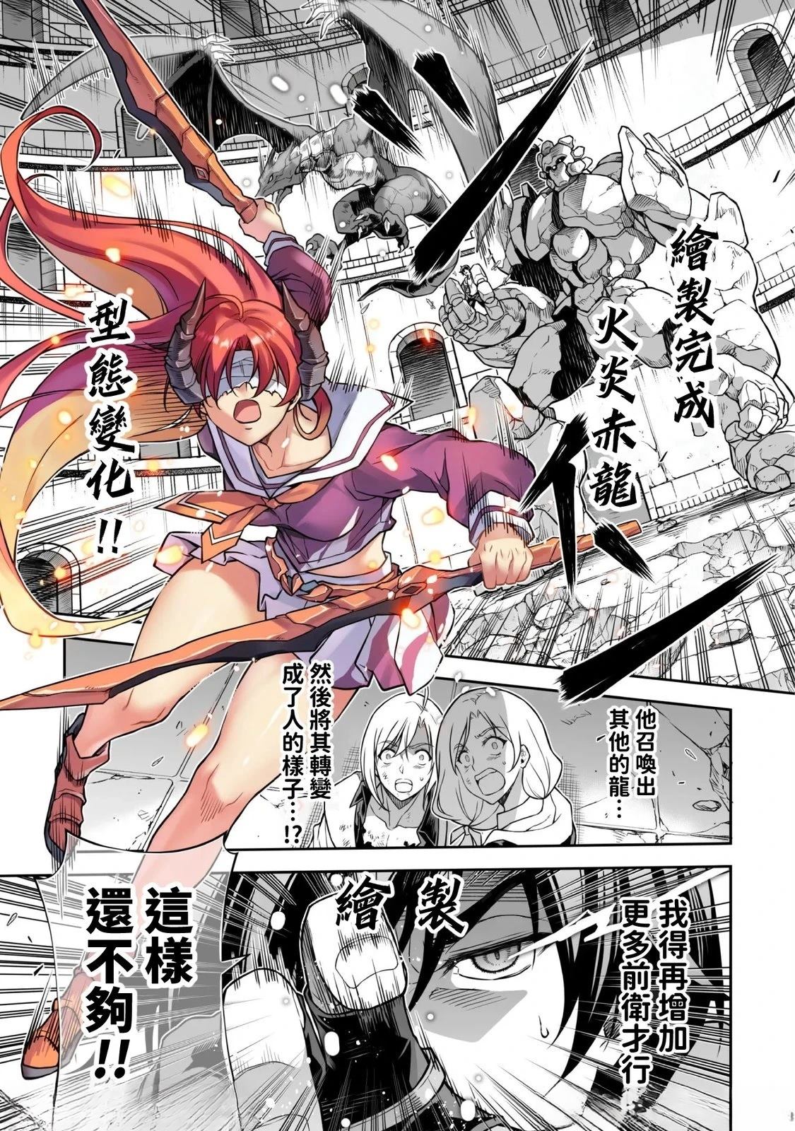 第147话11