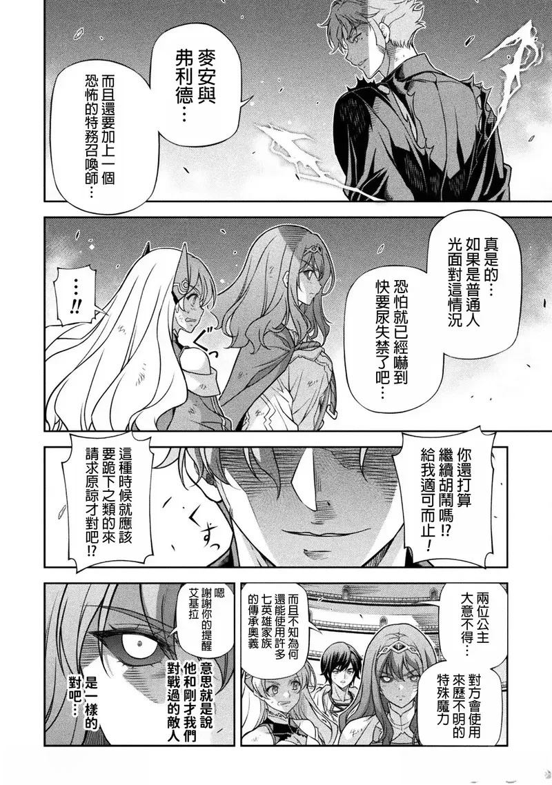 第148话11