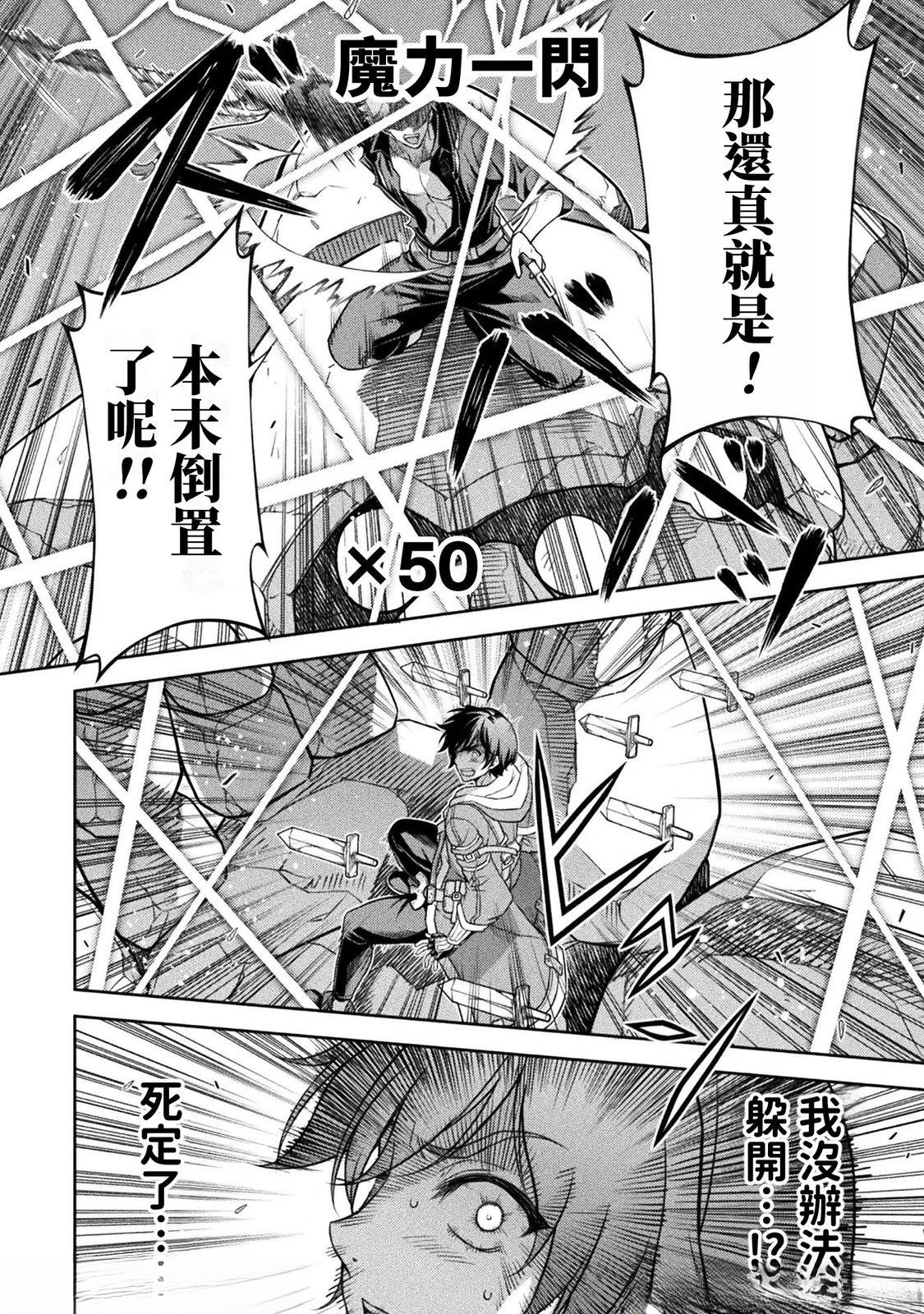 第147话14