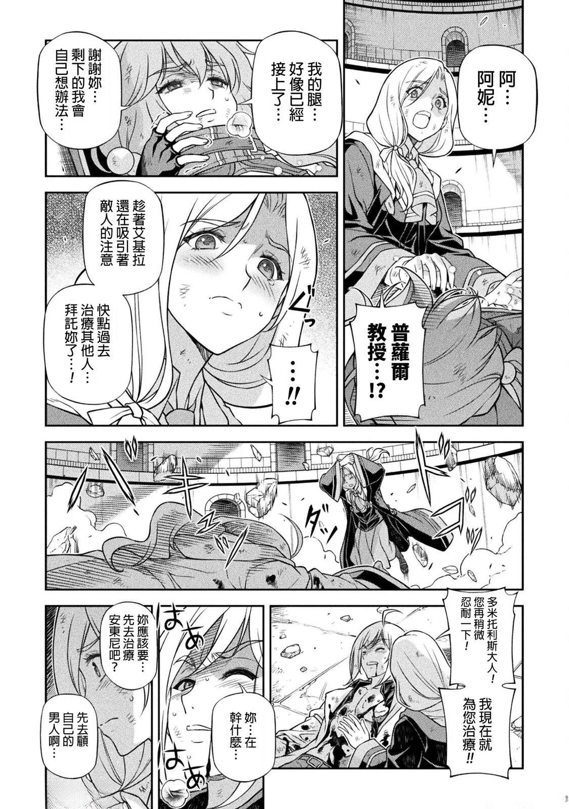 第146话3