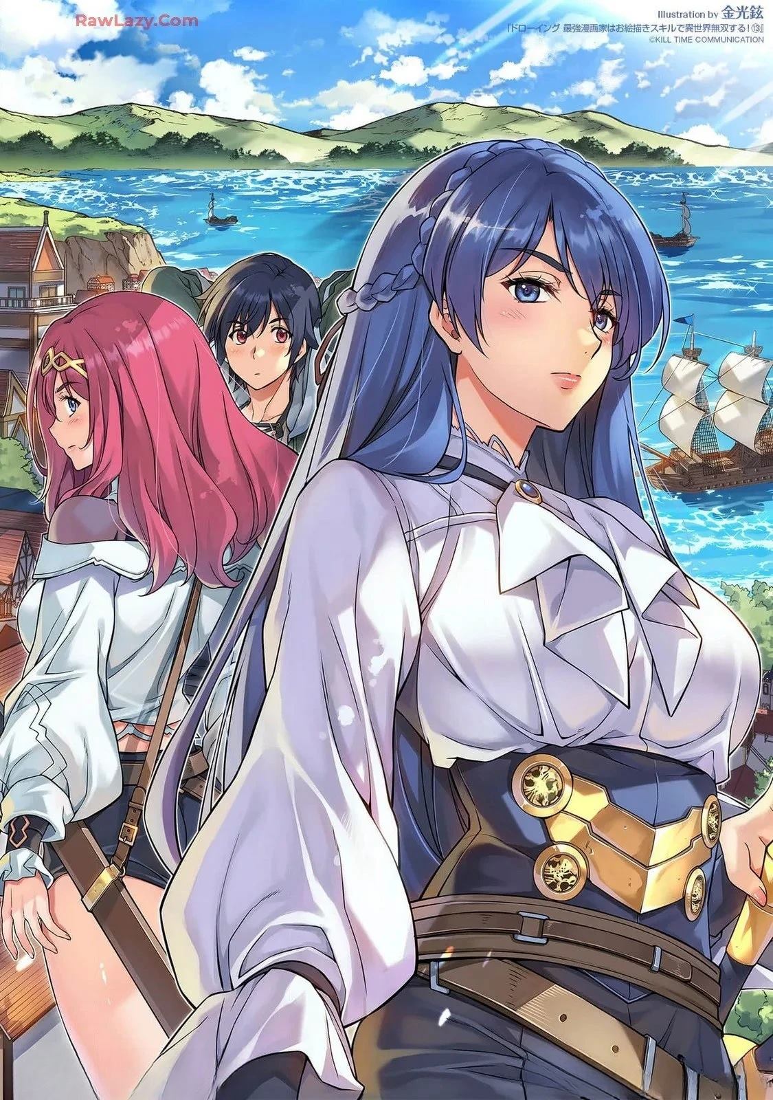 后记13+17卷宣传7