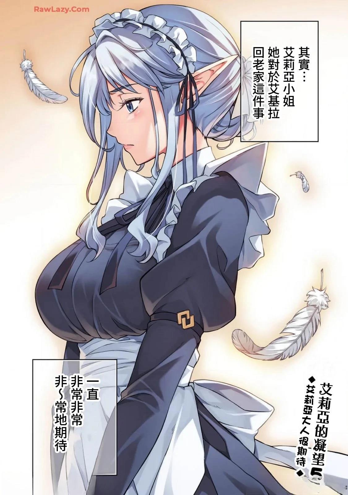 后记13+17卷宣传1