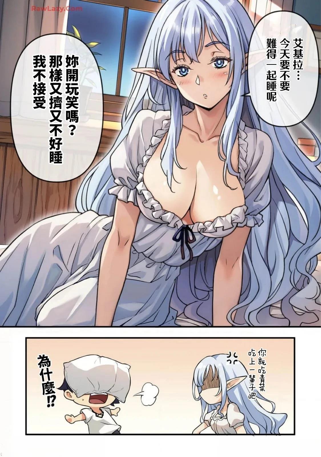 后记13+17卷宣传2