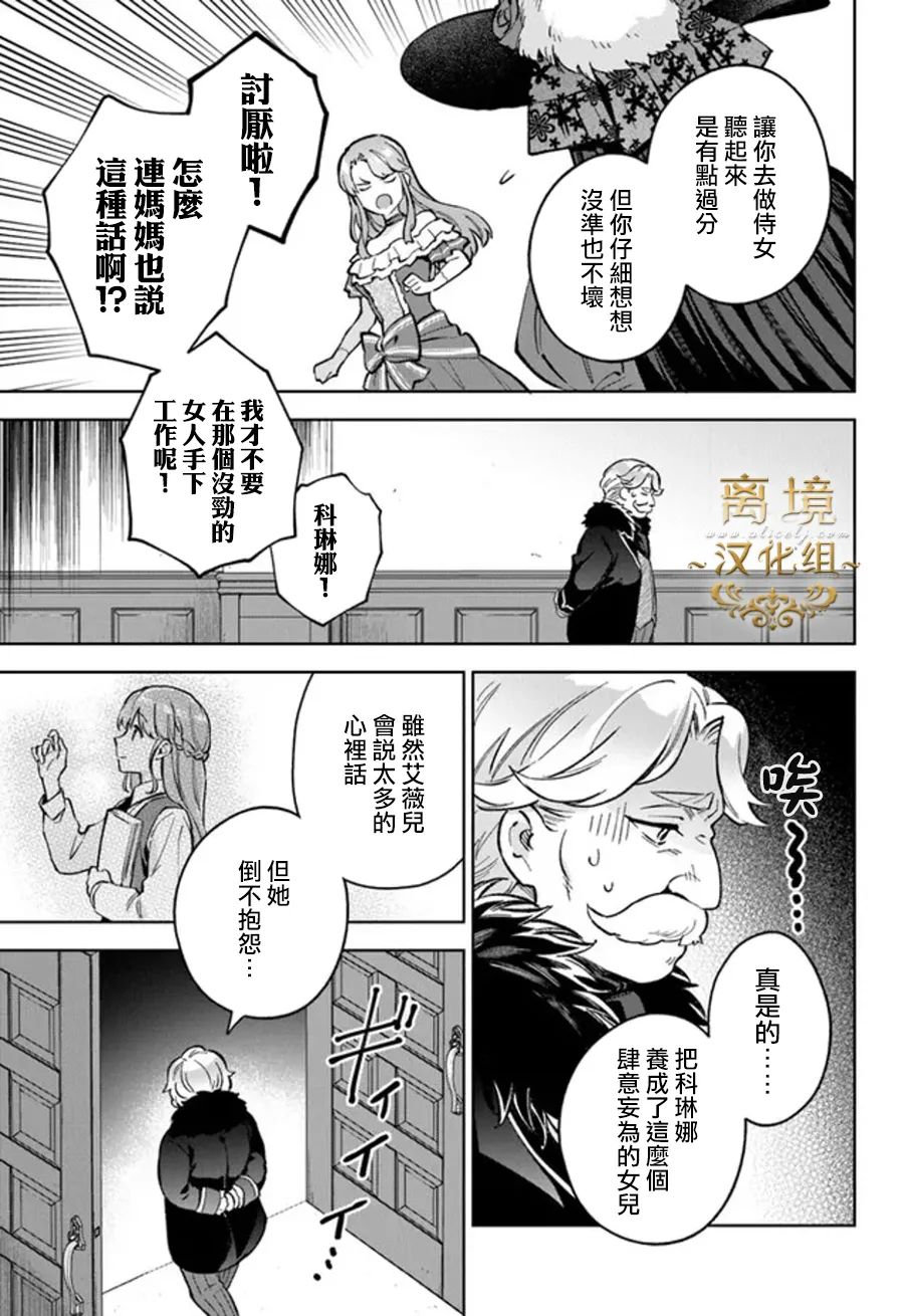 第7话16