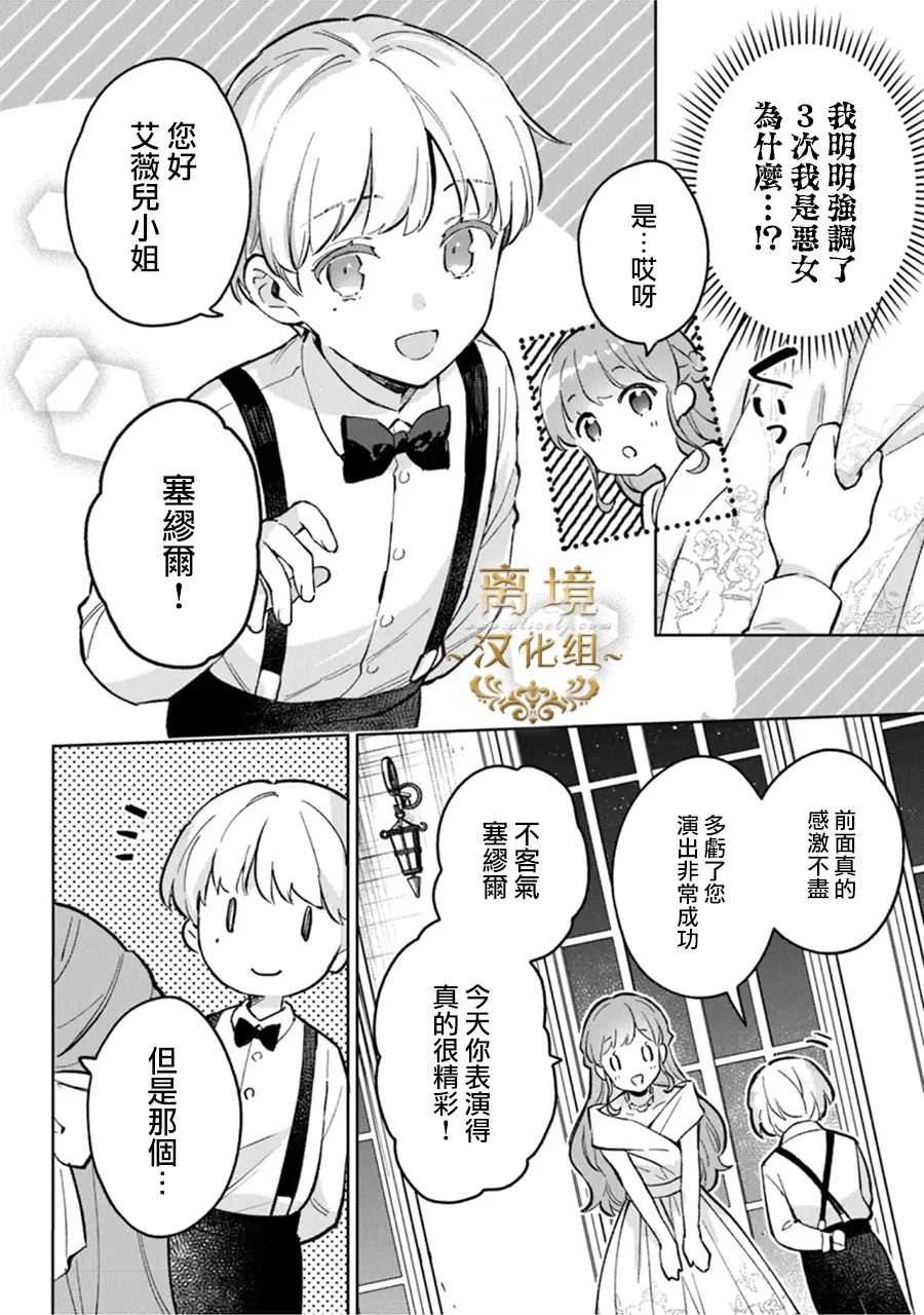 第10话19