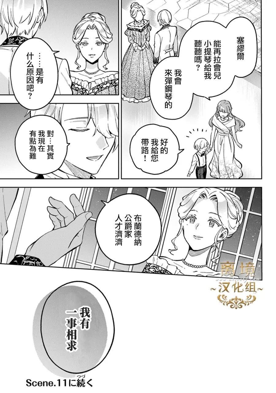 第10话22