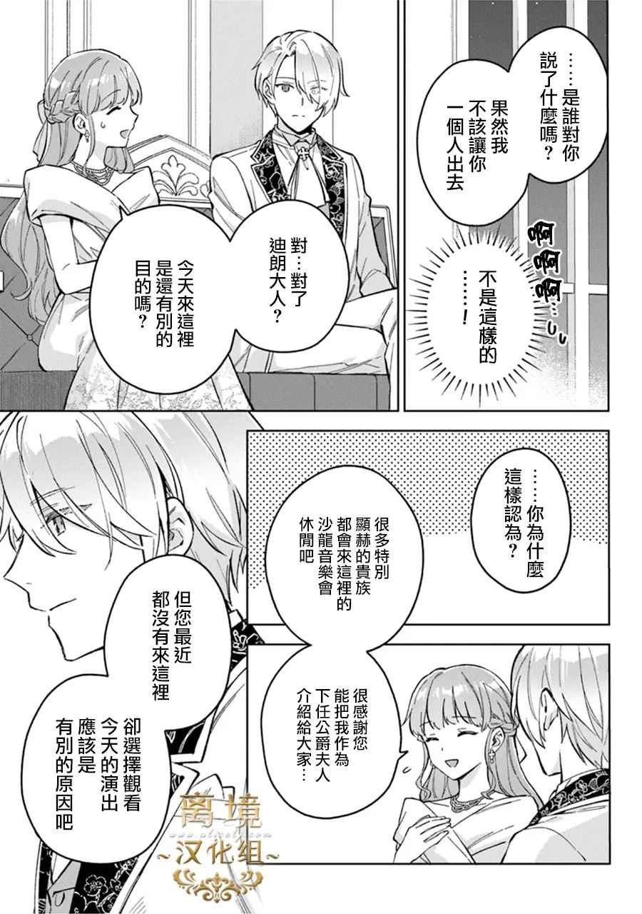 第10话12