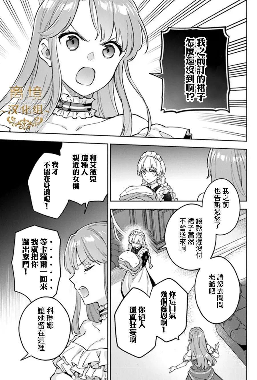 第7话14