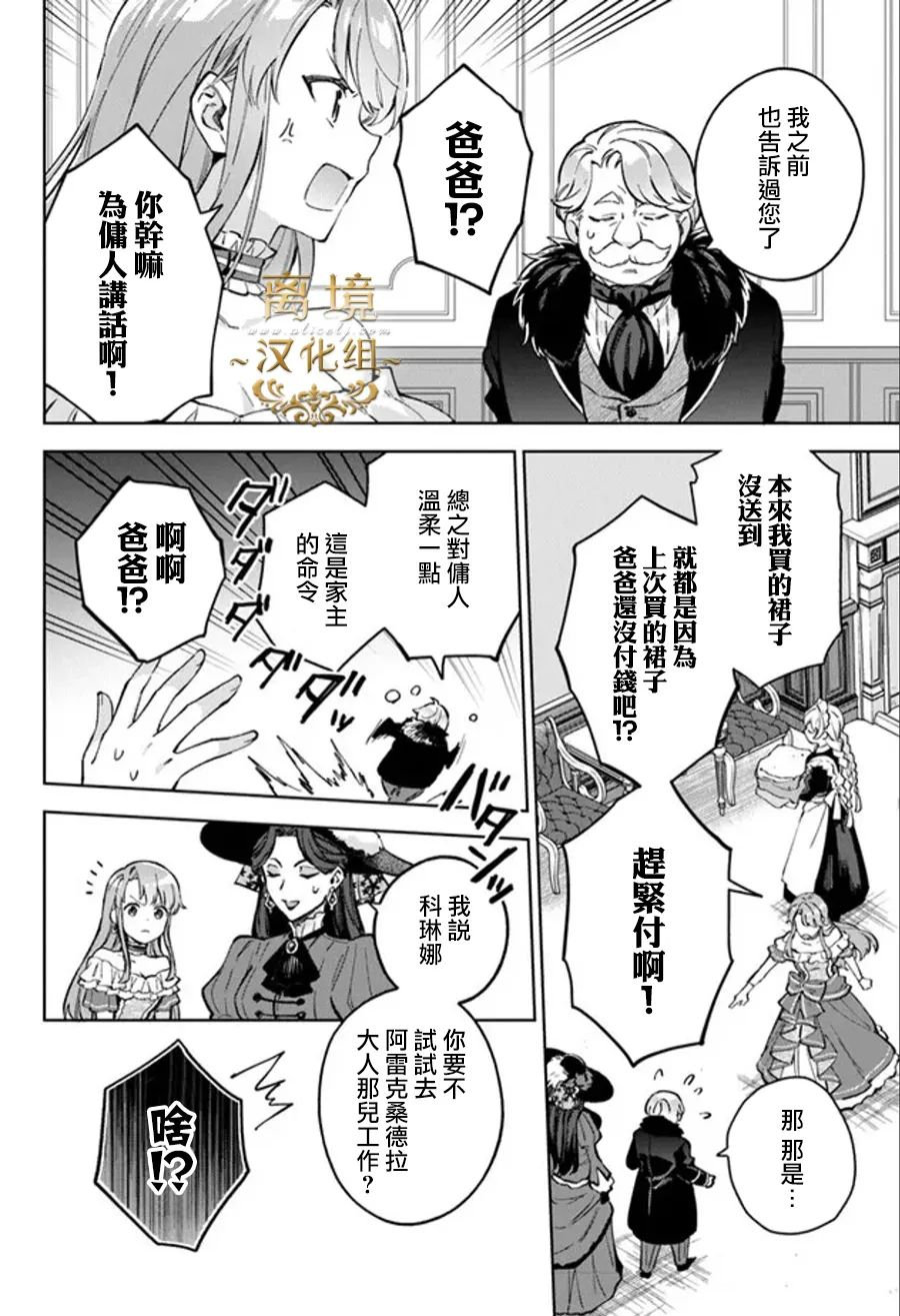 第7话15
