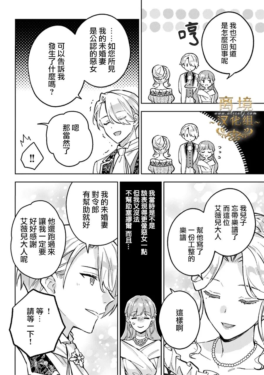 第10话17