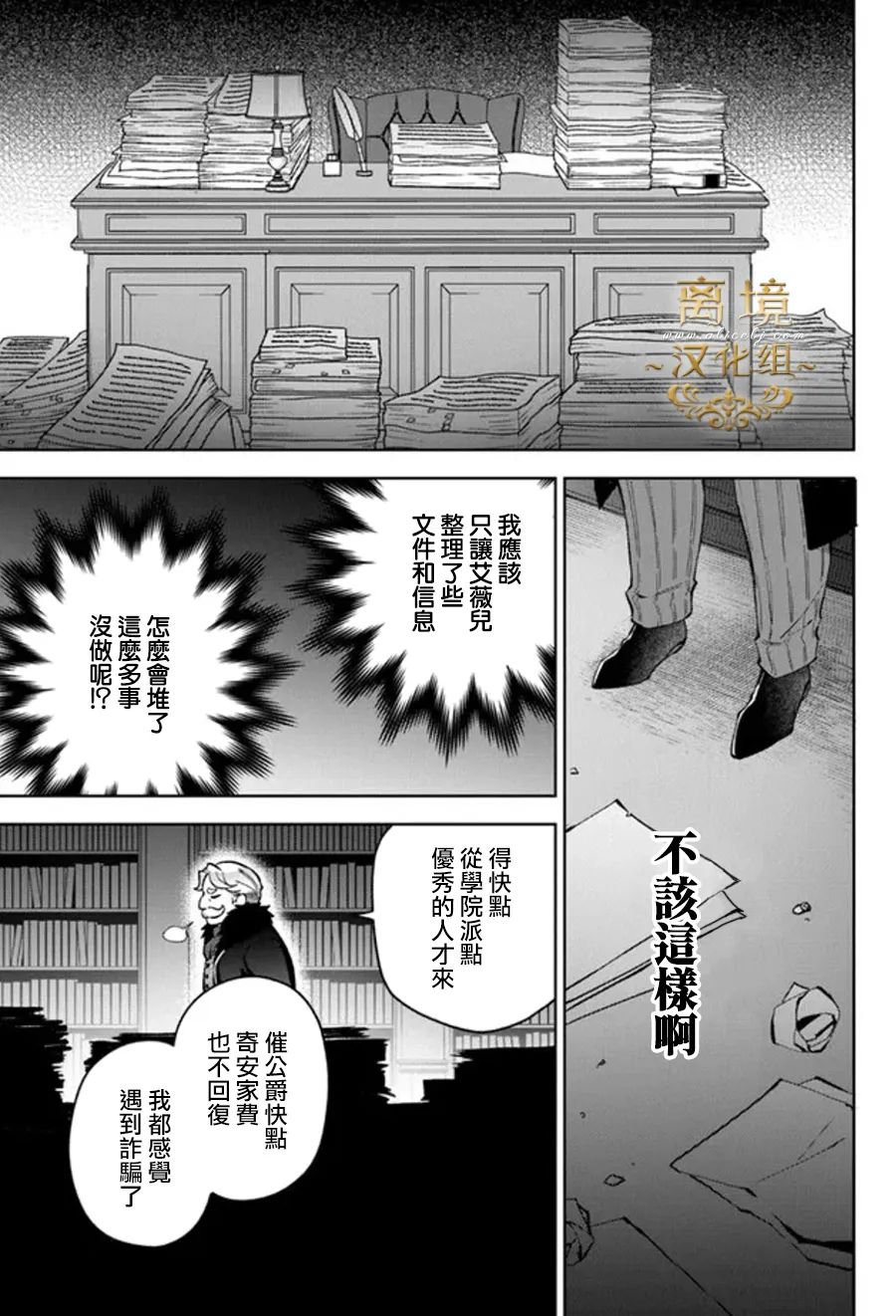第7话18