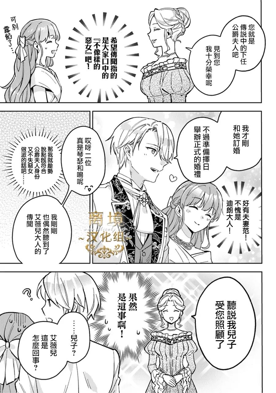 第10话16