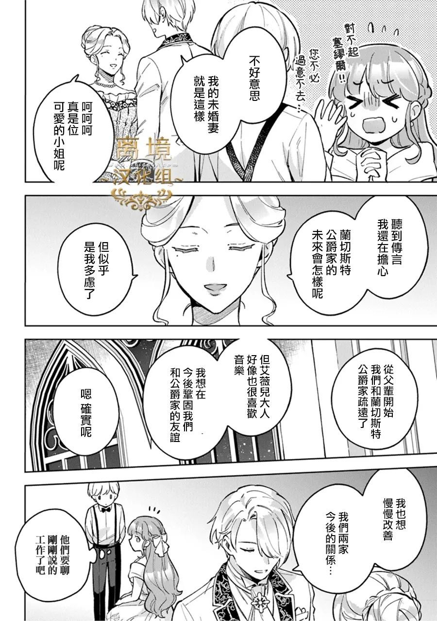 第10话21
