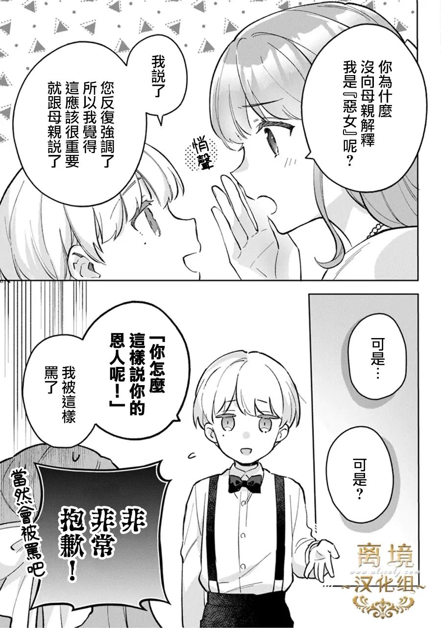 第10话20