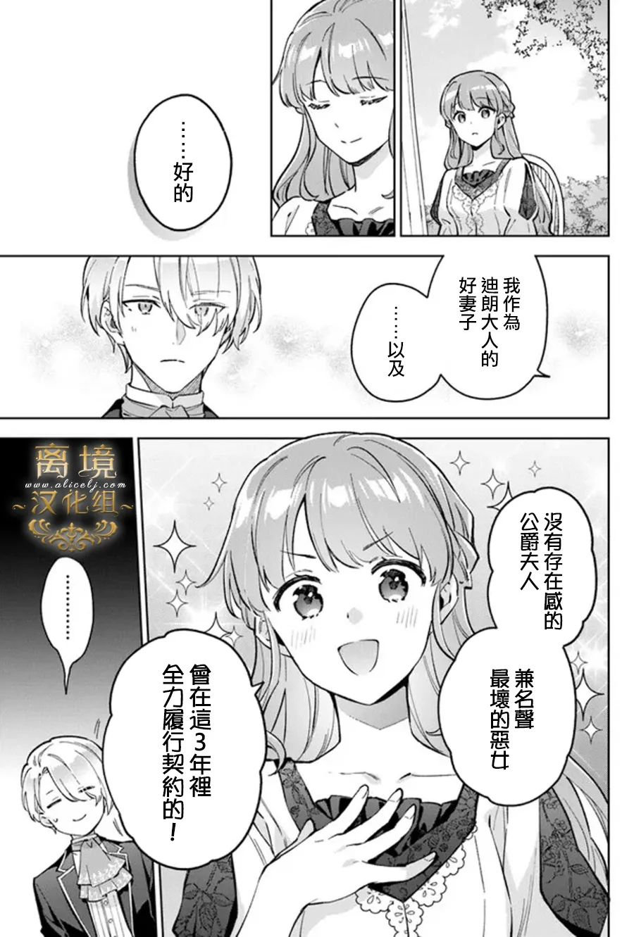 第7话12