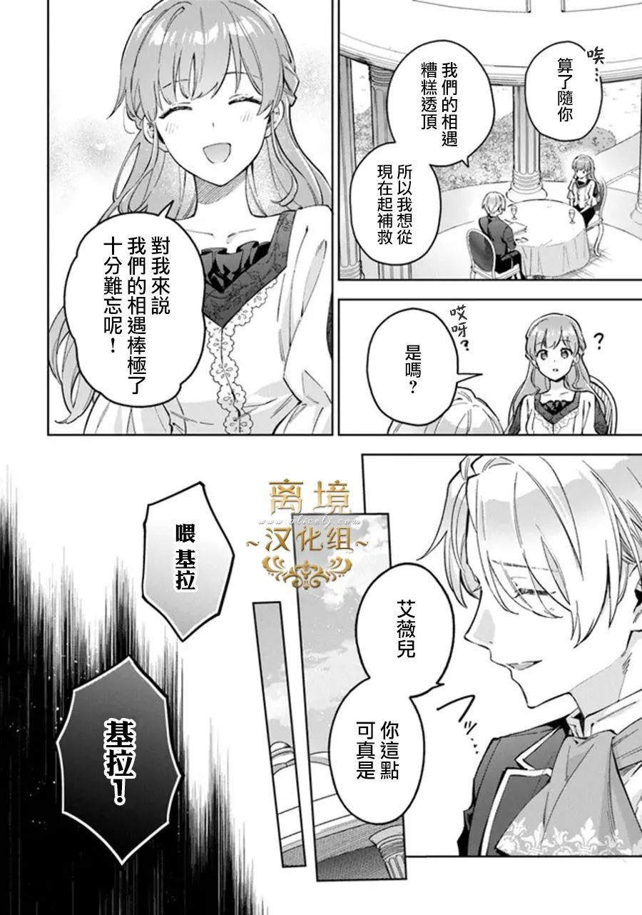 第7话13