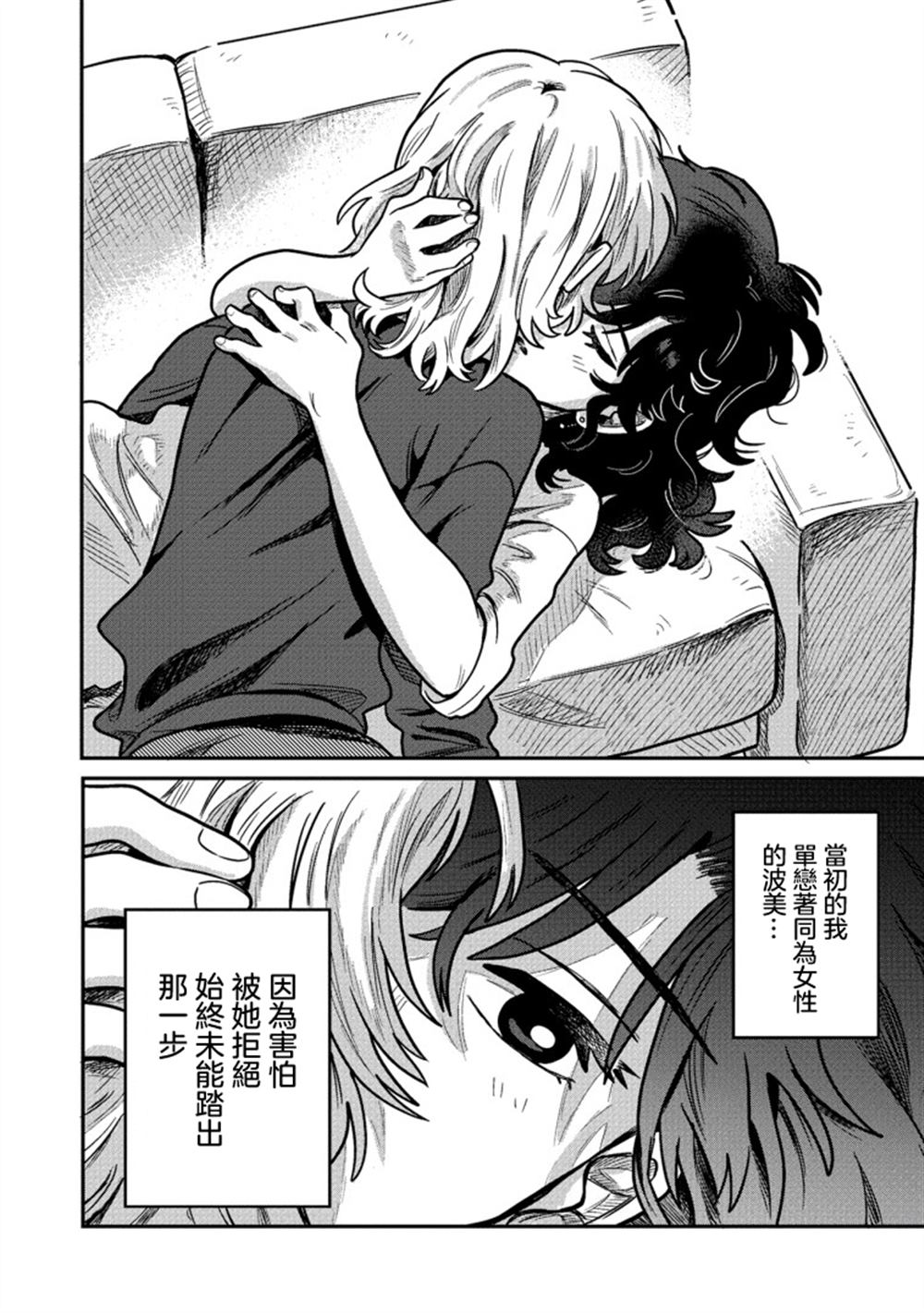 第4话19