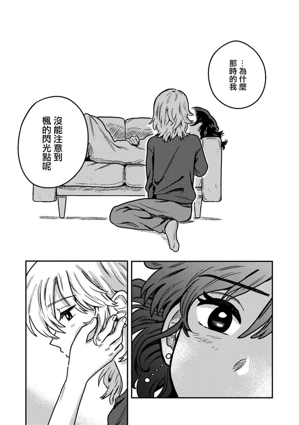 第4话18