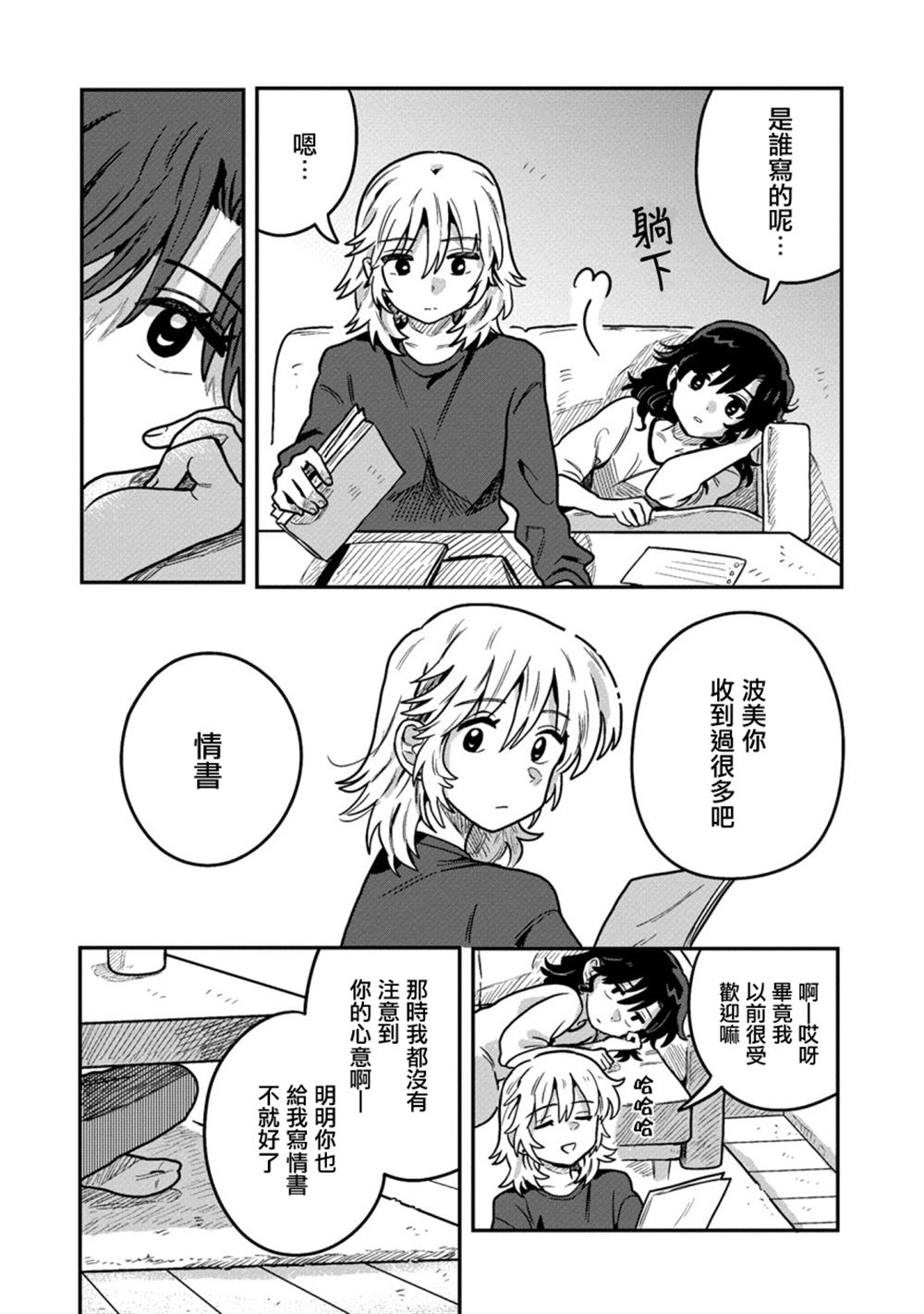 第4话15