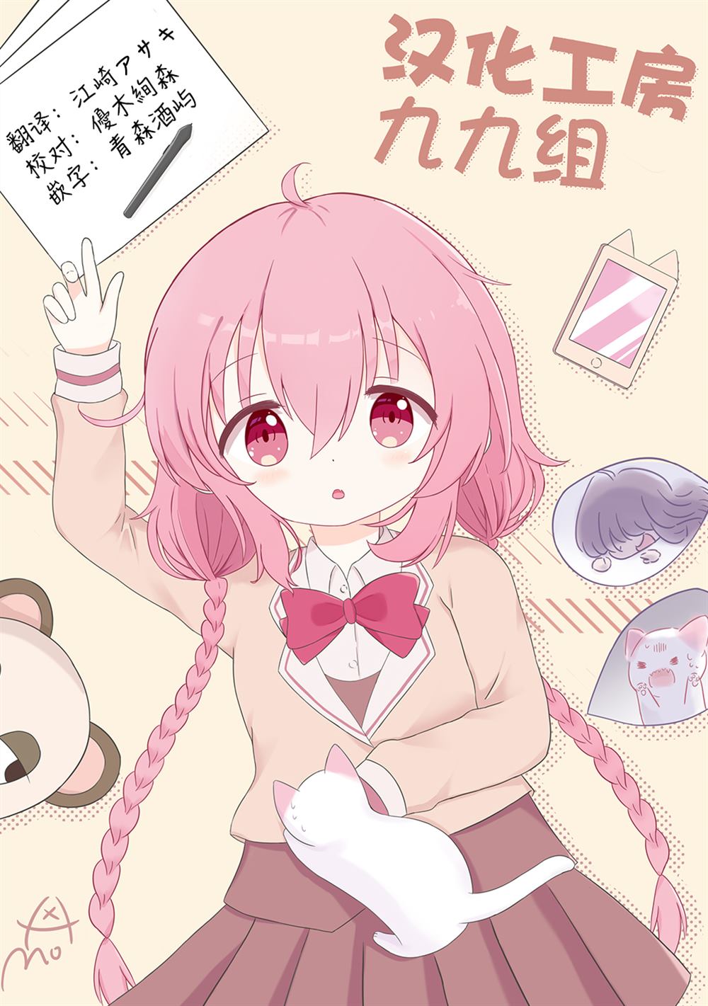 第4话27