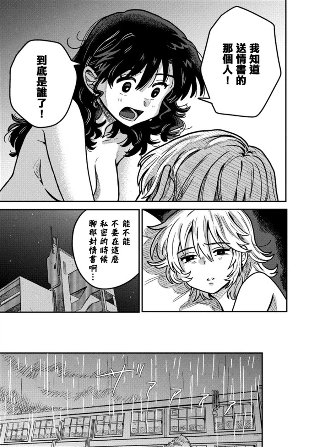 第4话22