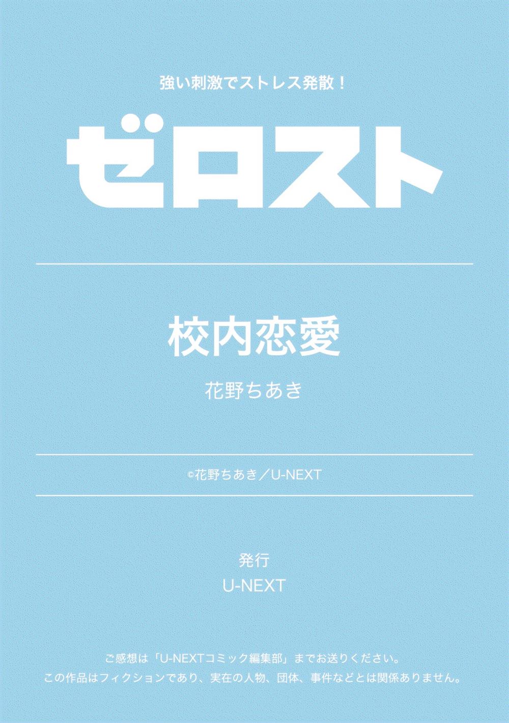 第4话26