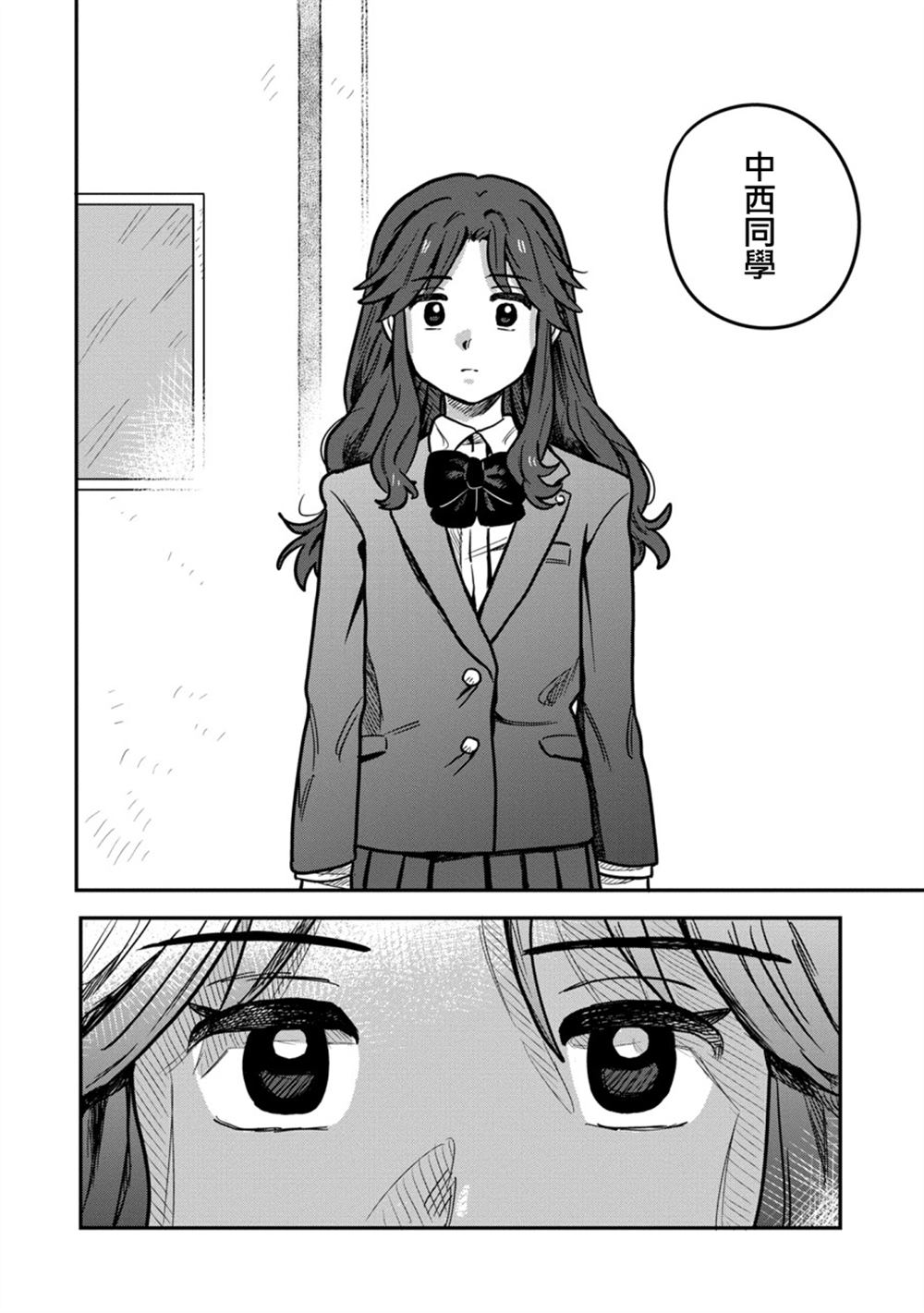 第4话25