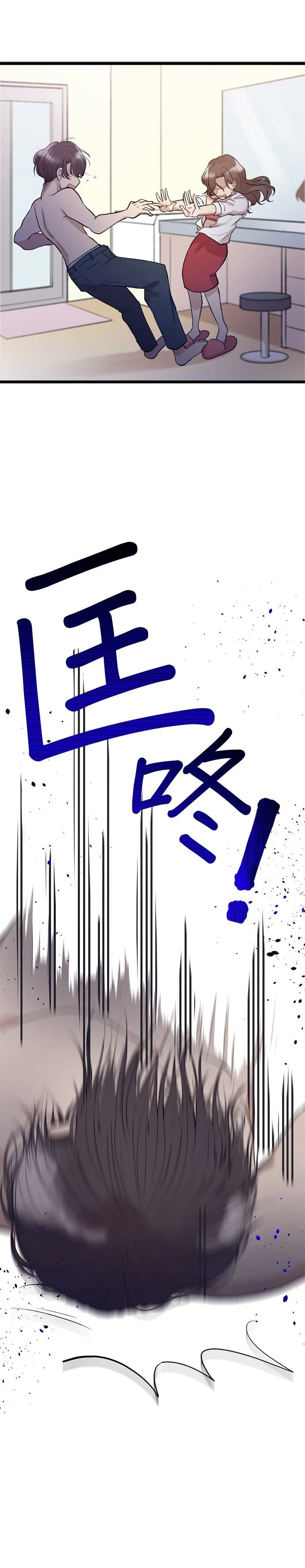 第15话11