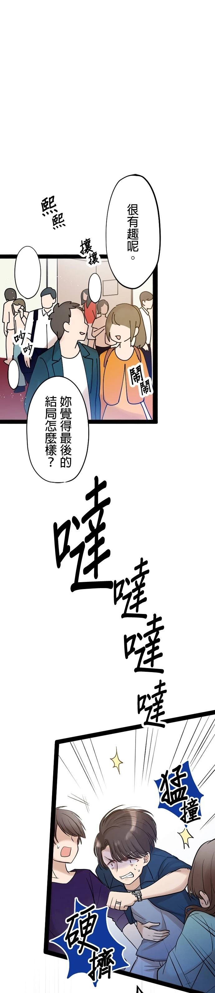 第7话17