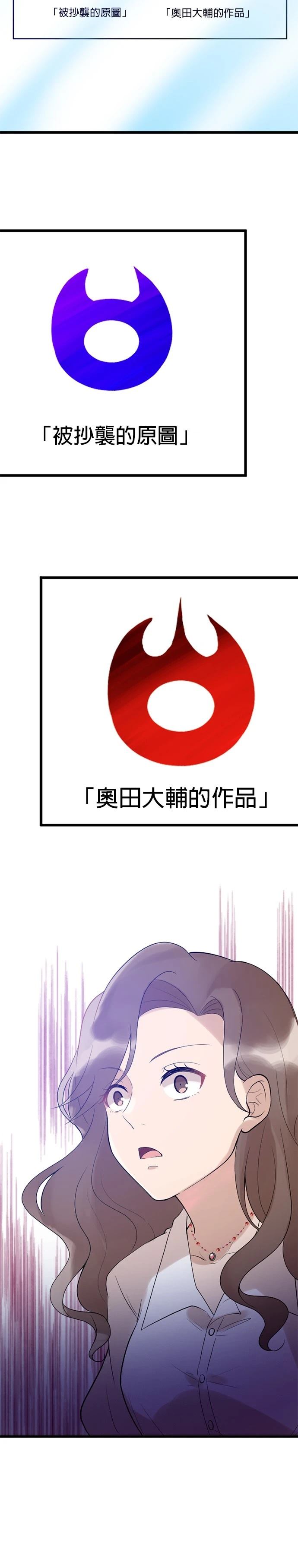 第12话16