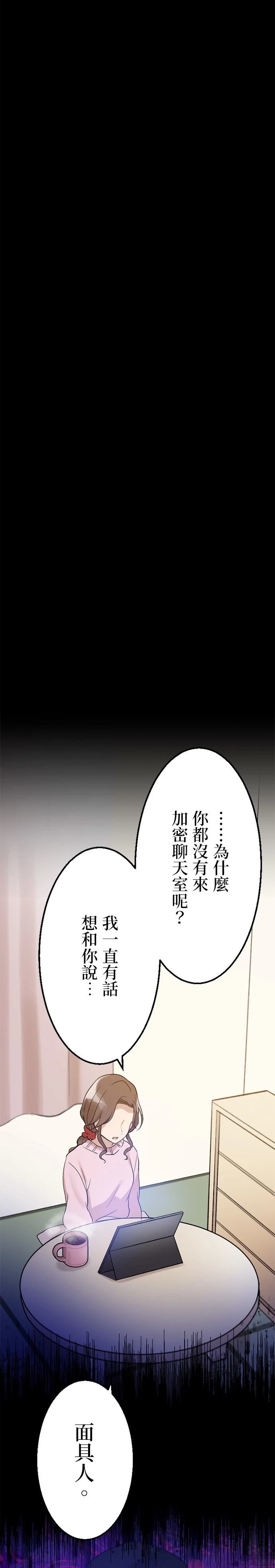 第20话21