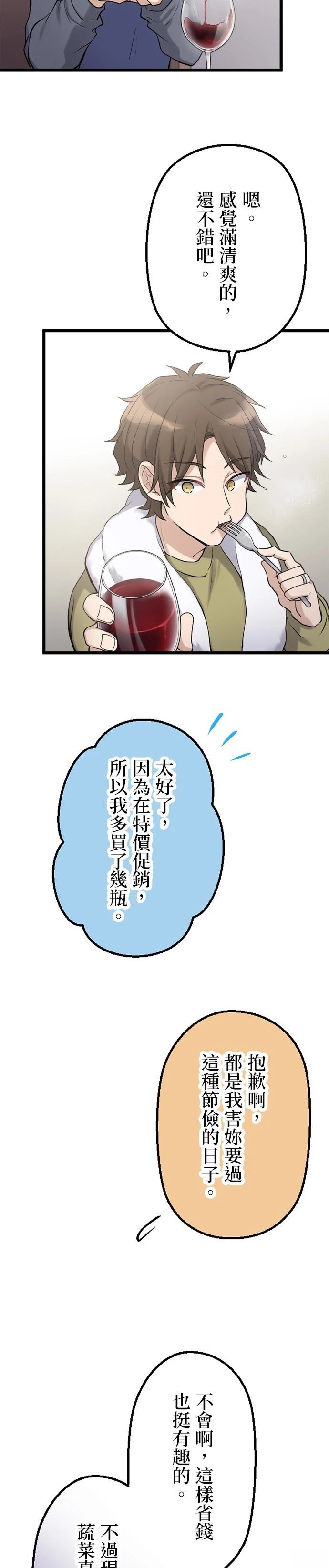 第40话6