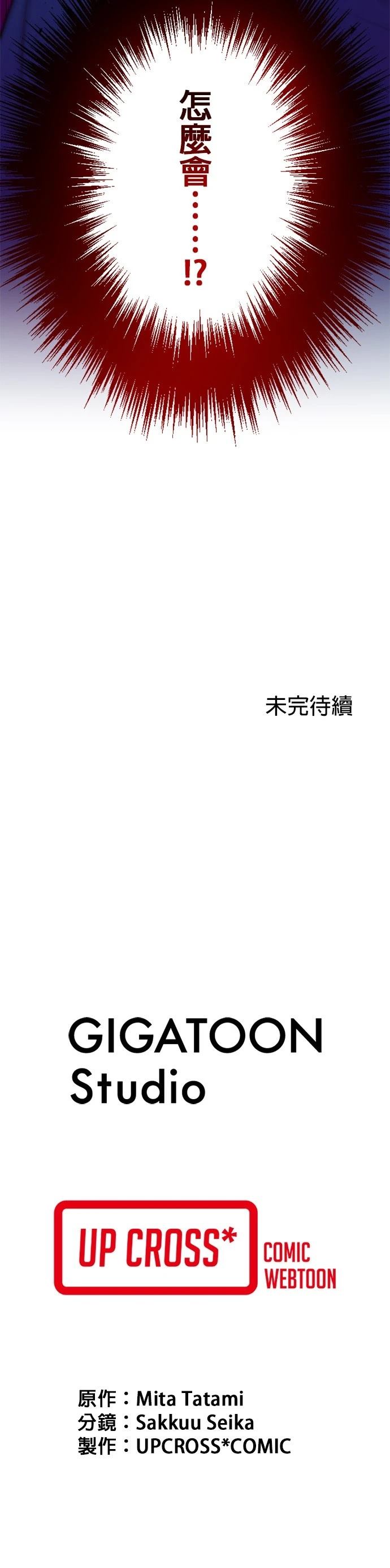 第38话34