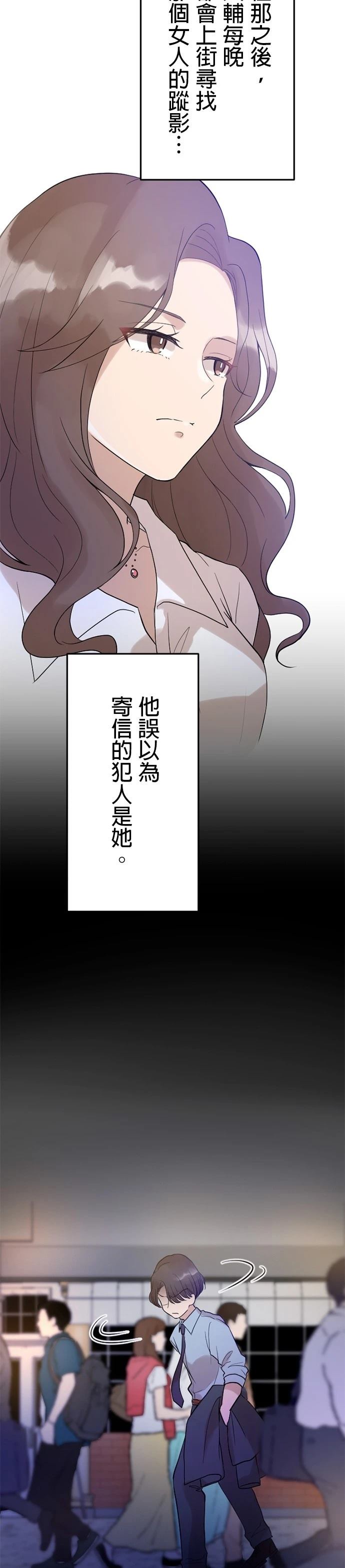 第12话9