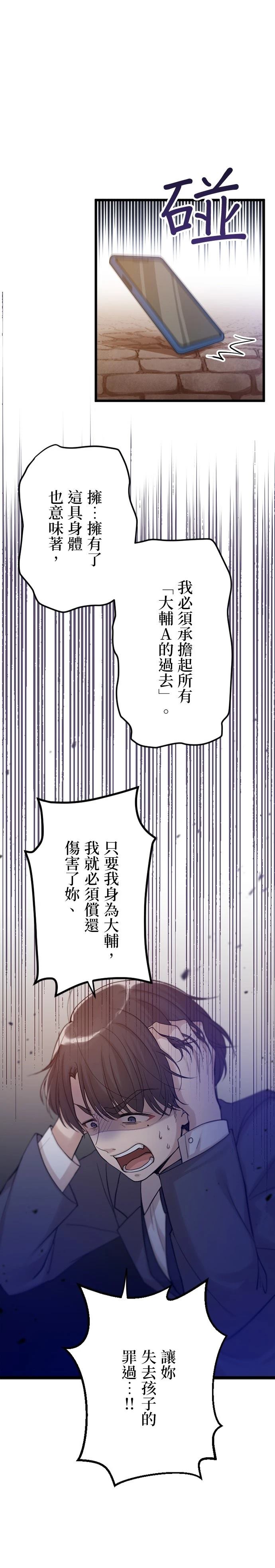 第30话24